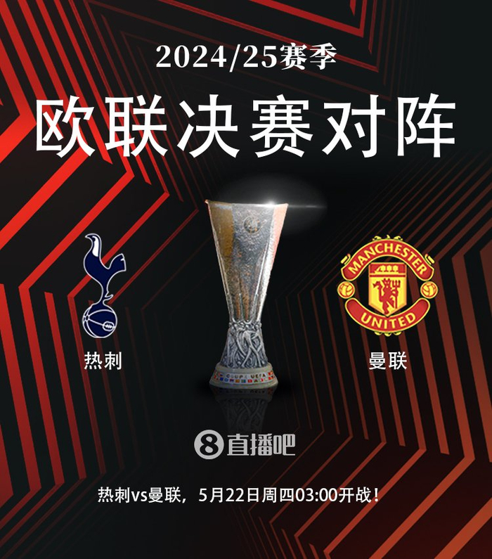  巴黎圣日耳曼名单 